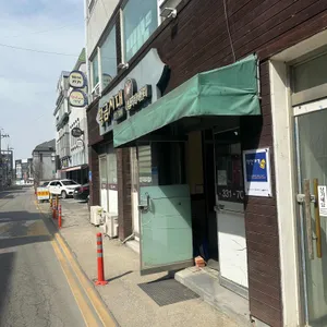 황금시대 리뷰 사진