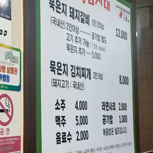 황금시대 리뷰 사진