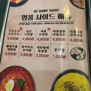 막창굽는연탄할매 리뷰 사진