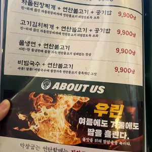 막창굽는연탄할매 리뷰 사진