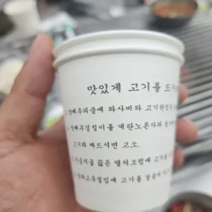 잠실 모소리 사진