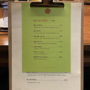 키슌 리뷰 사진