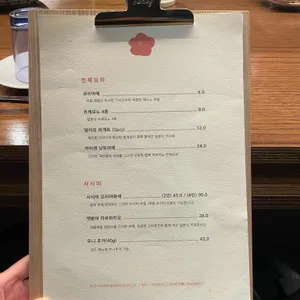키슌 리뷰 사진