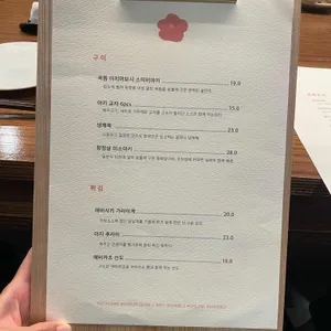 키슌 리뷰 사진