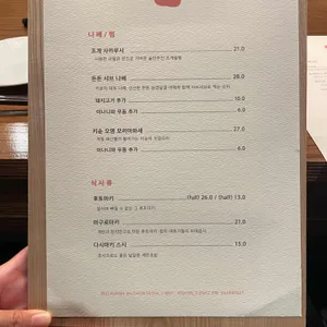 키슌 리뷰 사진