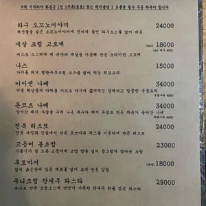 이자카야화분 리뷰 사진