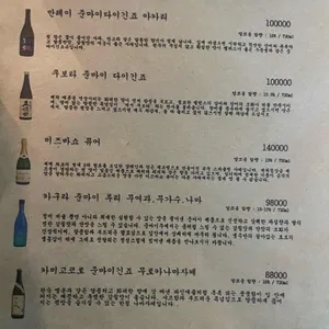 이자카야화분 리뷰 사진