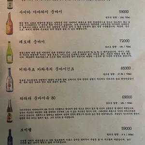 이자카야화분 리뷰 사진