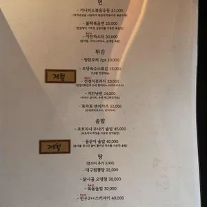 슌노 리뷰 사진