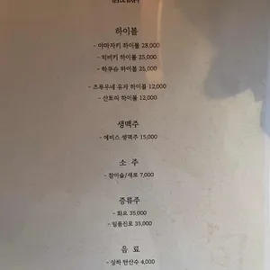 슌노 리뷰 사진