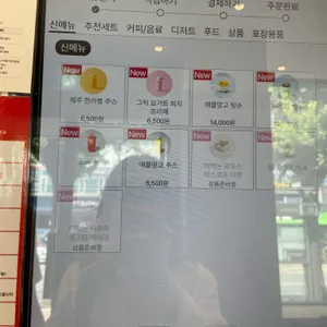 투썸플레이스 리뷰 사진