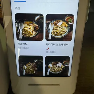 토리코코로 리뷰 사진