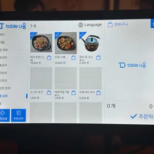 마스타하이볼 리뷰 사진