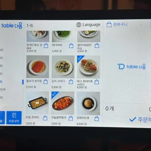 마스타하이볼 리뷰 사진