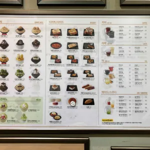 설빙 리뷰 사진