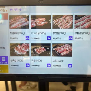 황소고집 리뷰 사진