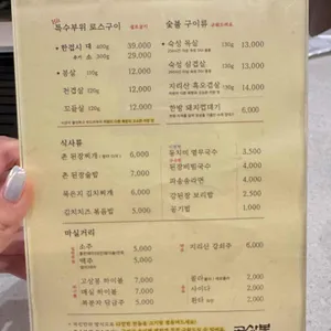 고상봉 리뷰 사진