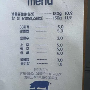 삼삼당 리뷰 사진