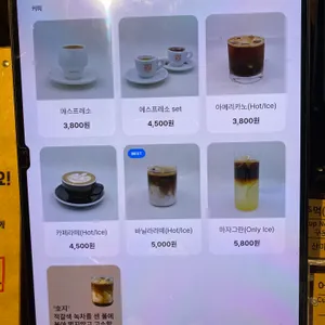 무호커피로스터스 리뷰 사진