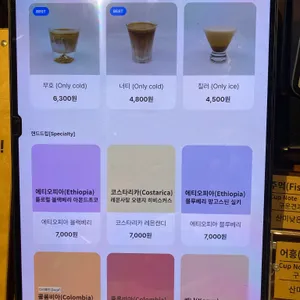 무호커피로스터스 리뷰 사진