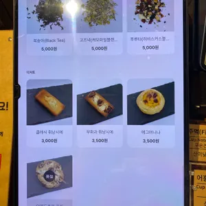 무호커피로스터스 리뷰 사진