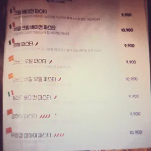 믹스토랑 리뷰 사진