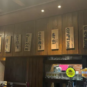 솟간장터 리뷰 사진