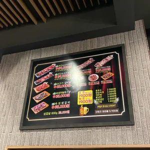 마포육곳간 리뷰 사진