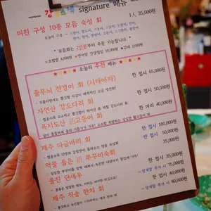 강릉스낵 리뷰 사진