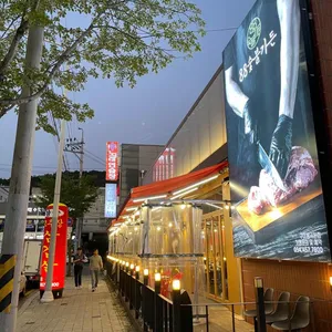 88식당 리뷰 사진