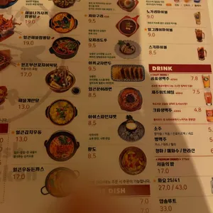 노가리슈퍼 리뷰 사진
