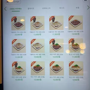 프레퍼스다이어트푸드 리뷰 사진