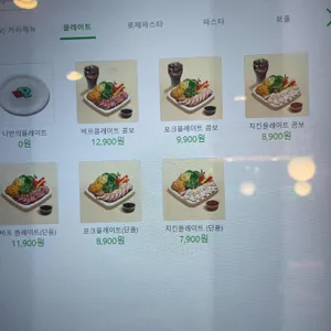 프레퍼스다이어트푸드 리뷰 사진