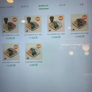 프레퍼스다이어트푸드 리뷰 사진