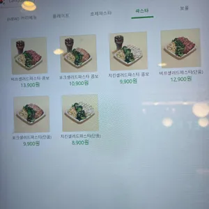 프레퍼스다이어트푸드 리뷰 사진