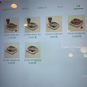 프레퍼스다이어트푸드 리뷰 사진