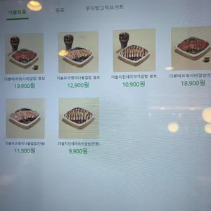 프레퍼스다이어트푸드 리뷰 사진