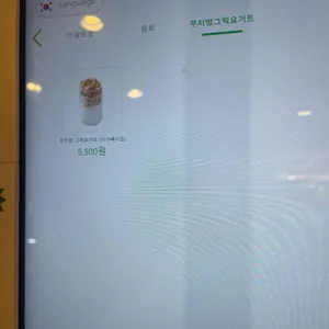 프레퍼스다이어트푸드 리뷰 사진