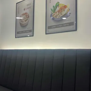개성손만두 리뷰 사진