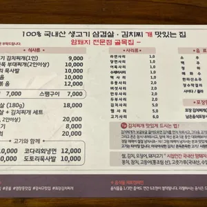 골목집 리뷰 사진