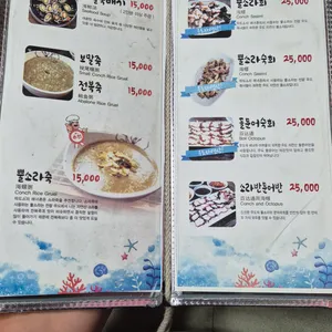 파도소리해녀촌 리뷰 사진