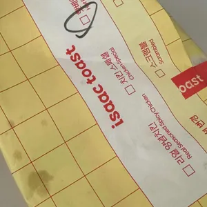 이삭토스트 리뷰 사진