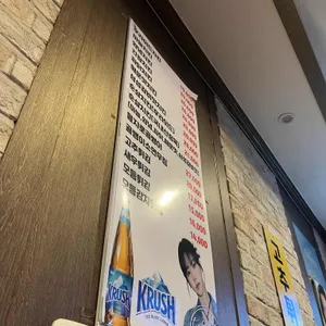 삼성치킨 리뷰 사진