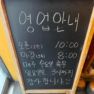 포해피(PHOHAPPY) 리뷰 사진