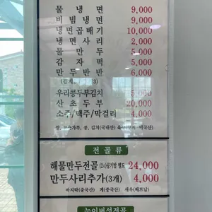 갈마가든 리뷰 사진
