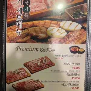 종로상회 리뷰 사진