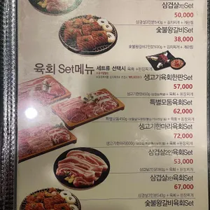 종로상회 리뷰 사진