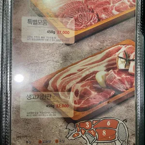 종로상회 리뷰 사진
