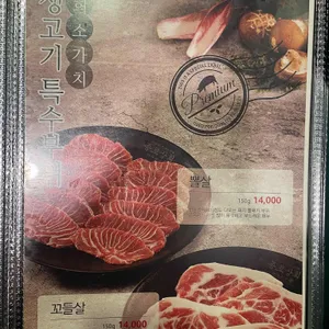 종로상회 리뷰 사진