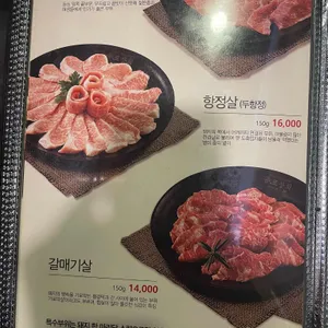 종로상회 리뷰 사진